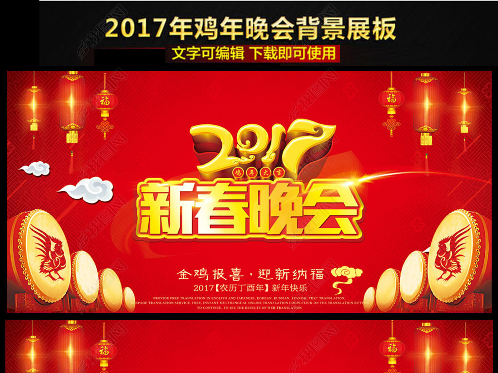 2017ҵᱳ̨ǩ