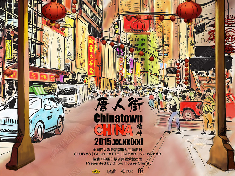 唐人街春节新年活动主题方案海报设计