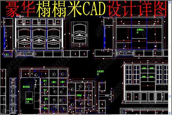 CAD