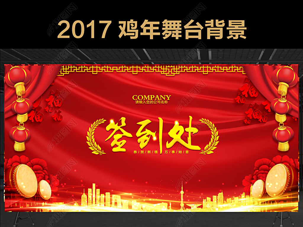 2017ҵ̨ǩǩ