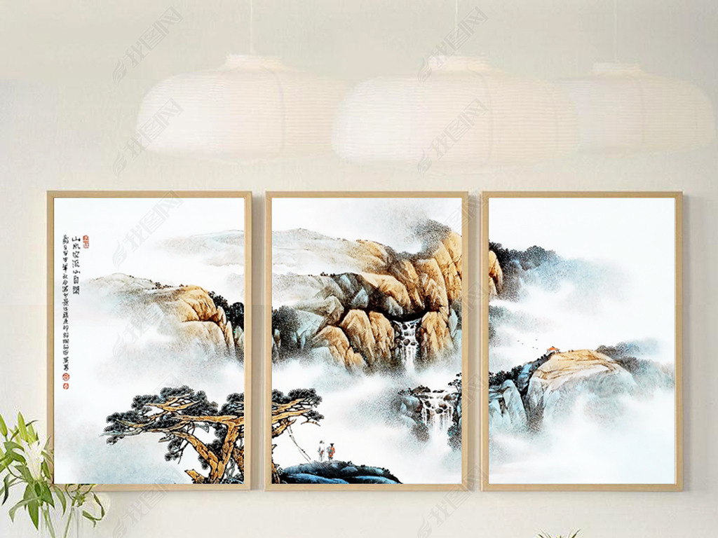 新中式国画山水风景客厅挂画三联画装饰画