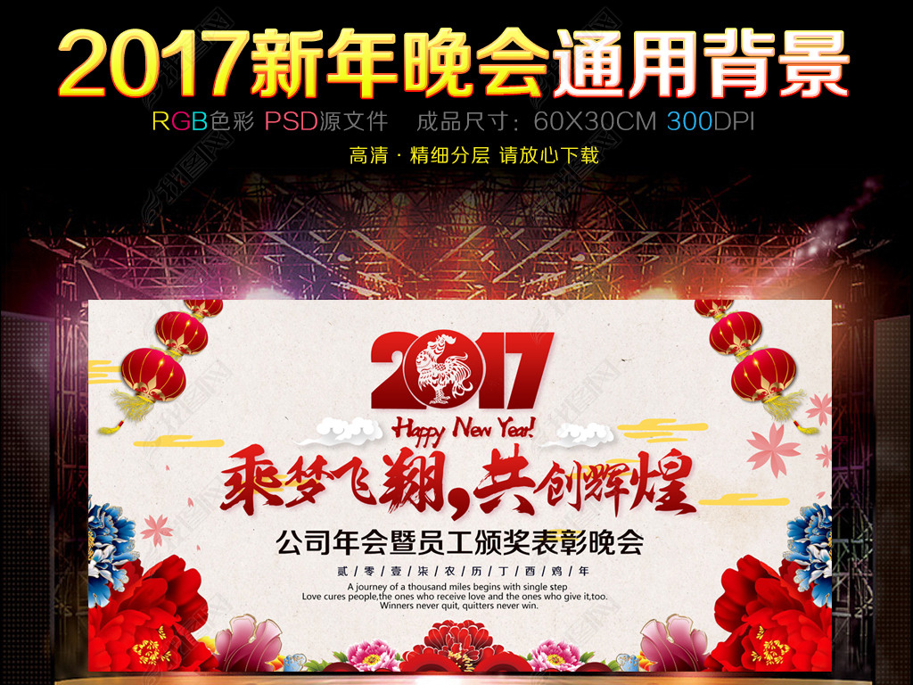 2017ҵй米