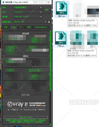 µvray3.4ȾƷ+