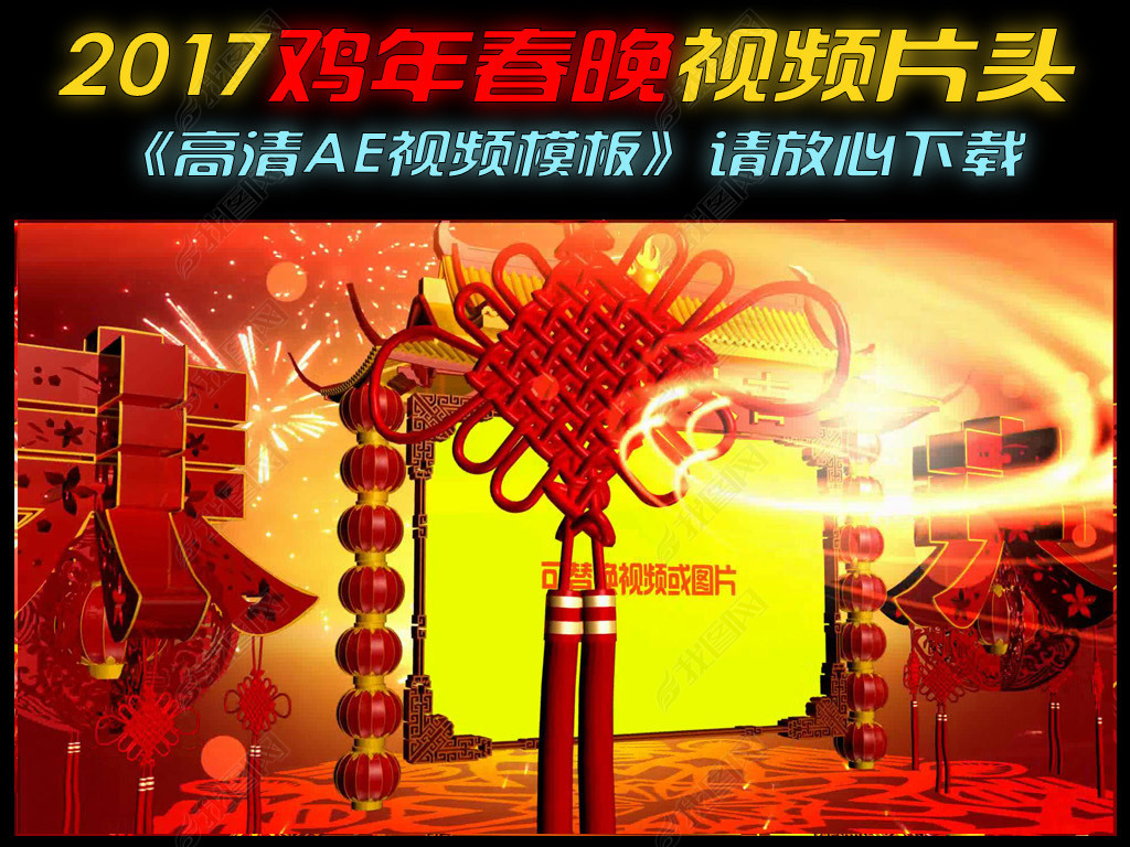 2017괺ƵƬͷAEģ