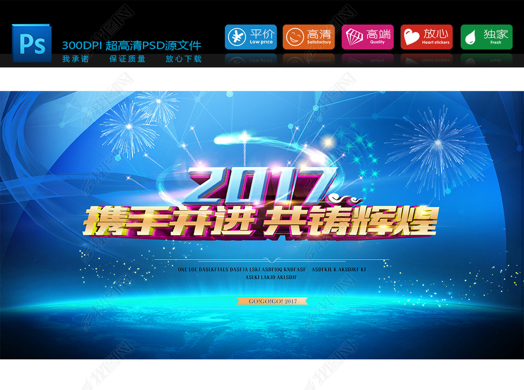 2017ҵᱳ̨ǩ