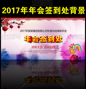 ͳй2017ǩ