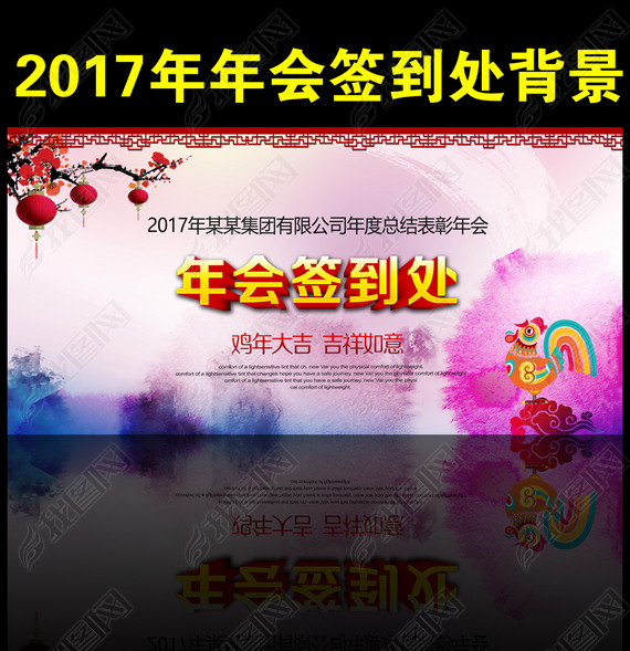 ͳй2017ǩ