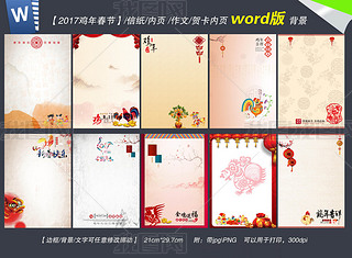 word2007뺯ֽҳ