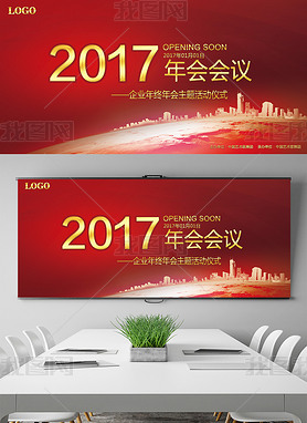 2017ҵƼ