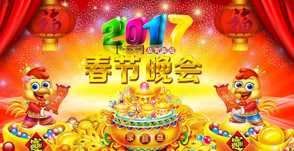 ἦ2017鱦Ǯ̨