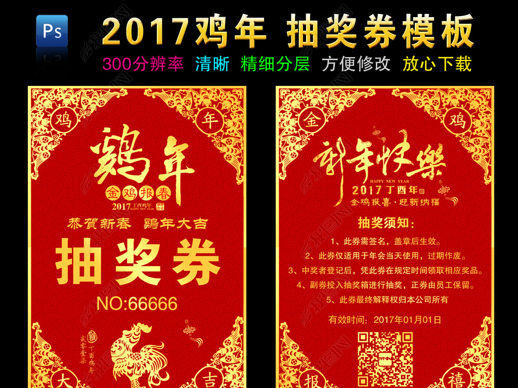 2017齱ȯ