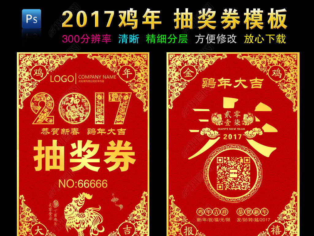 2017齱ȯ