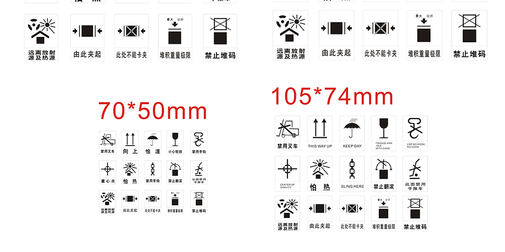 86mb)_图标大全_标志丨符号-我图网