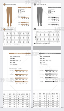 淘宝天猫详情描述产品信息尺码表妈妈装女裤