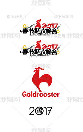 2017괺LOGO