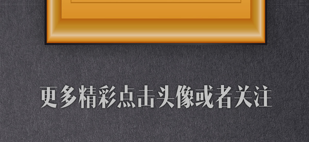 企业家名人名言刘强东经典语录励志艺术挂画