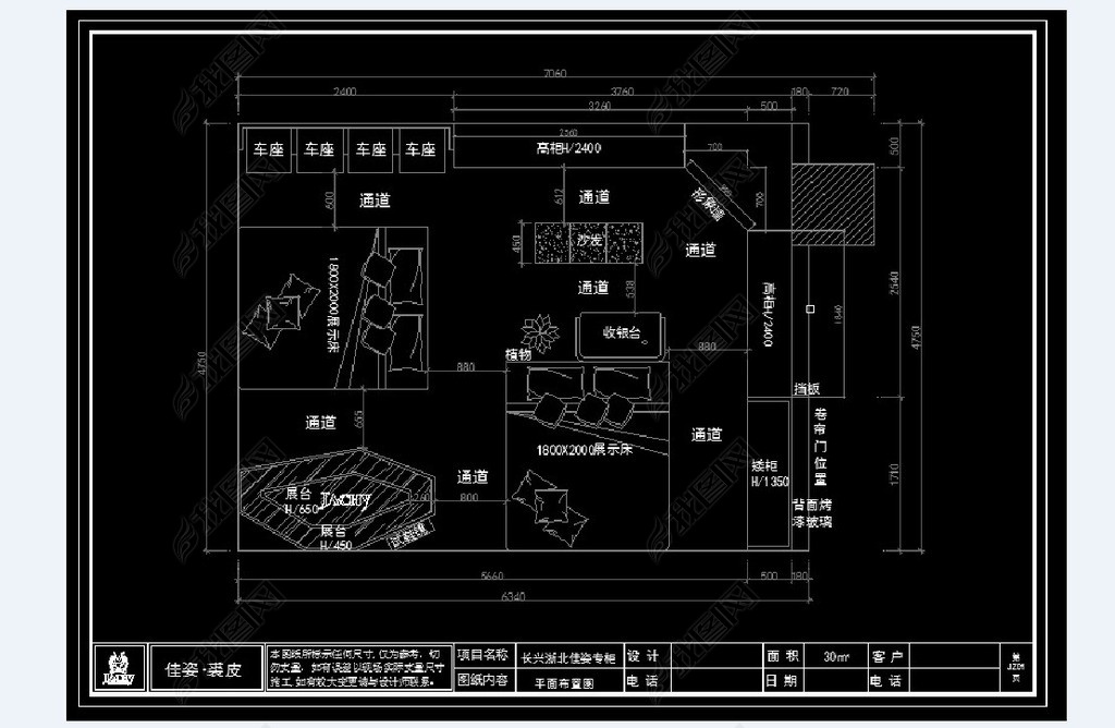 ҷĴƷרʩͼcad