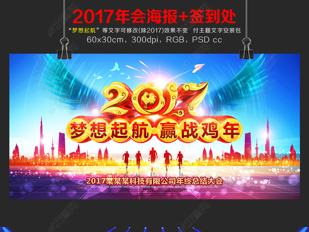 2017ҵ̨ǩ