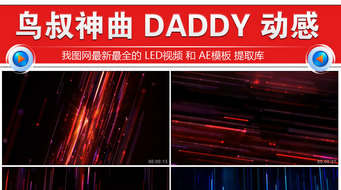 daddy̨ledƵ