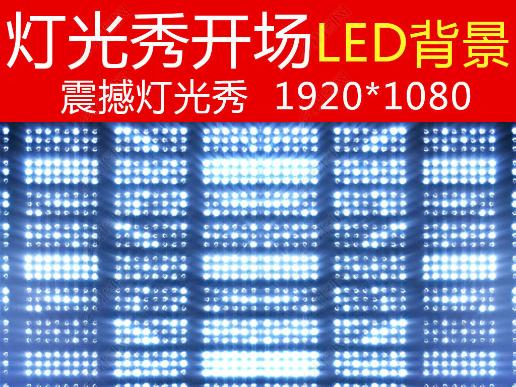 ֵƹ𺳿LED