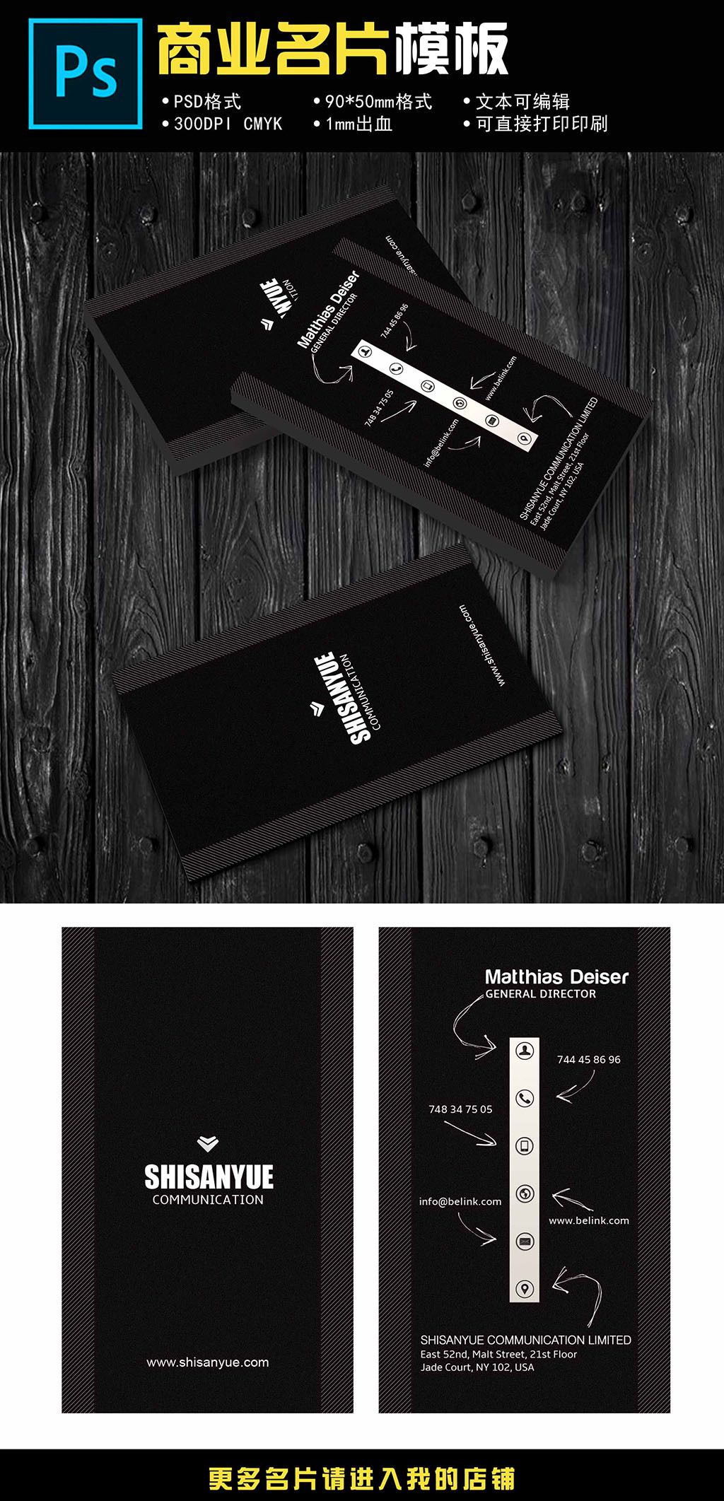 竖版名片模版黑色名片素材简介我图网提供竖版名片模版黑色名片下载