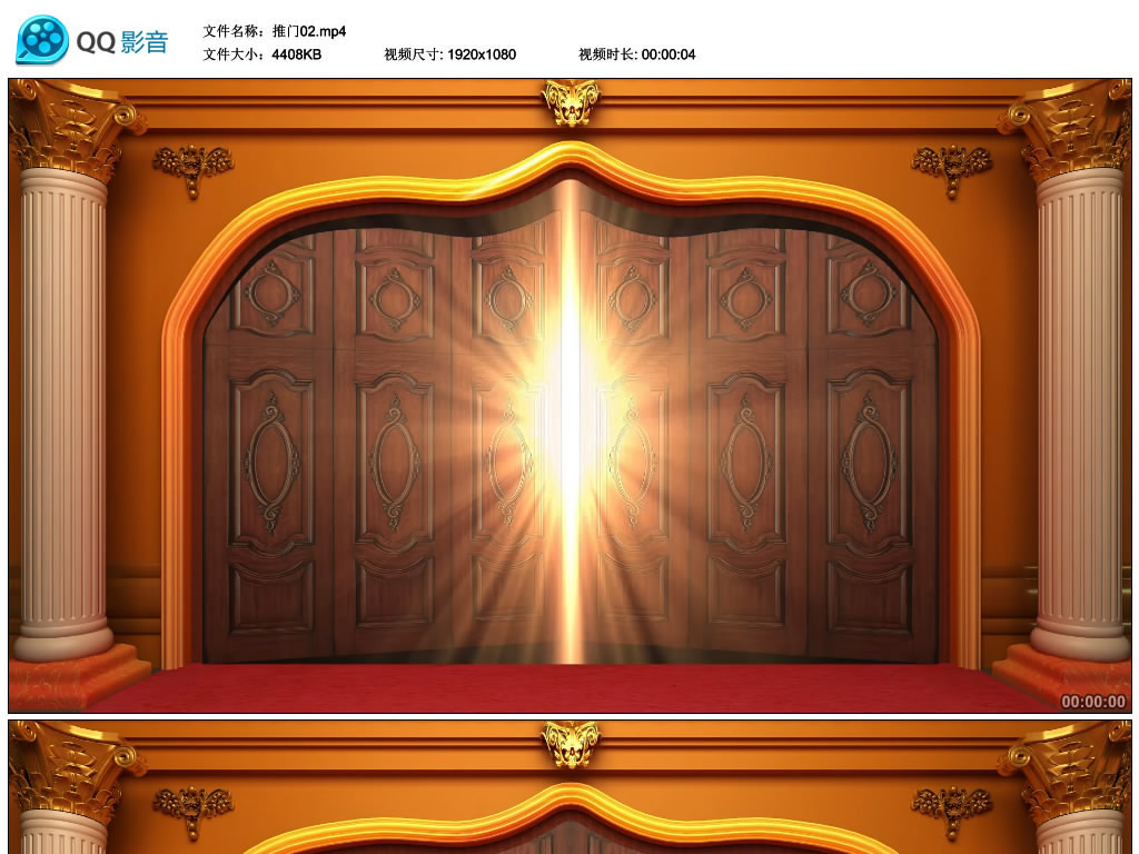 大门开启开门红开业新年晚会开场高清视频