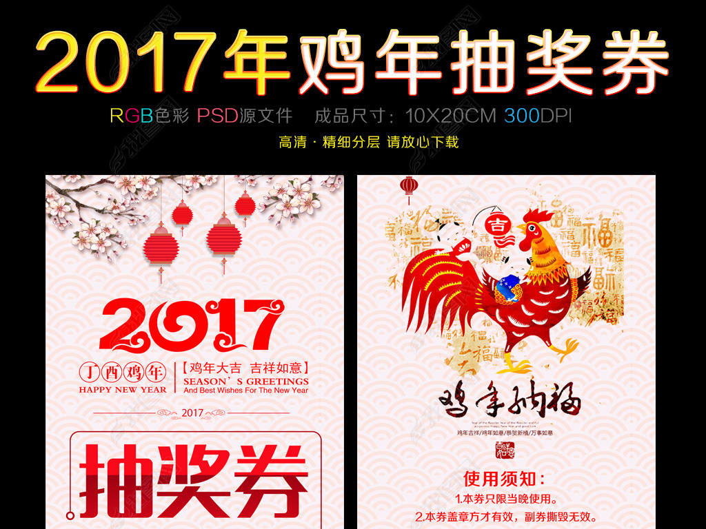 2017齱ȯʽ齱ȯģ