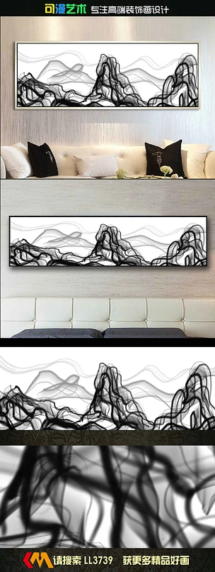 新中式水墨抽象山水客厅装饰画床头画