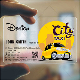 个性出租车司机汽车透明名片模版设计