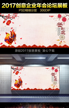 2017ˮīйҵǩ