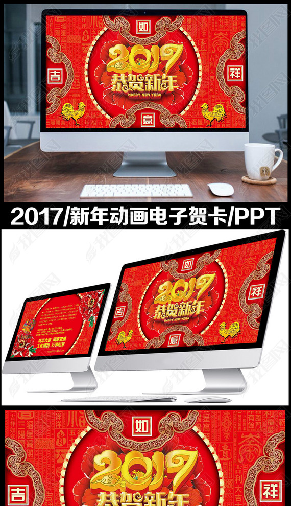 ϲ2017괺ڰӺؿPPT