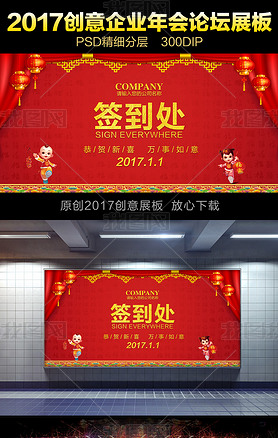 2017ɫϲ챳ǩ