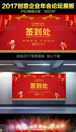 2017ɫϲ챳ǩ