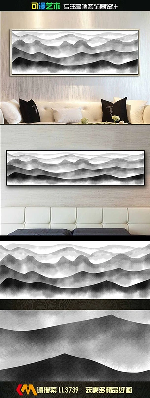 中式水墨山水抽象床头画装饰画