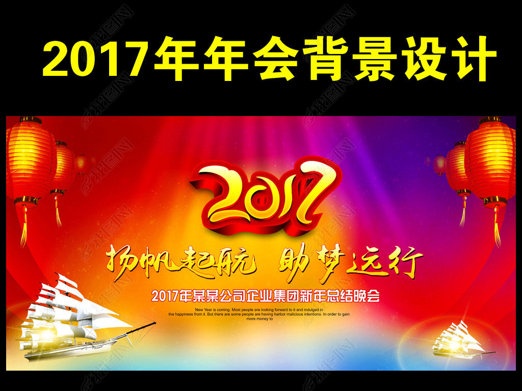 ʱ2017ҵᱳͼ