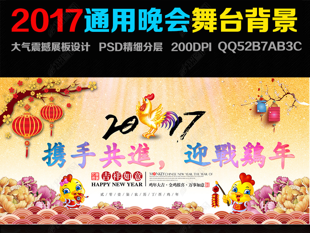 2017̨PSD庣