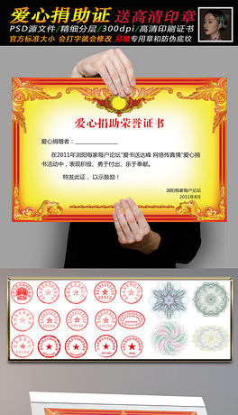 独家设计师15867116960的原创设计素材图片模板库-我图网