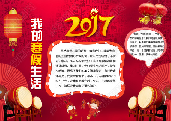 2017괺ںСֳ