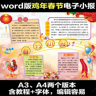 WORD2017괺ڵСģ