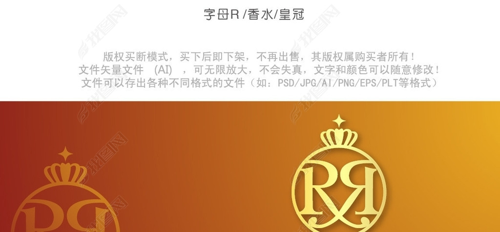 RRݳƷױƷ鱦ƤLOGO