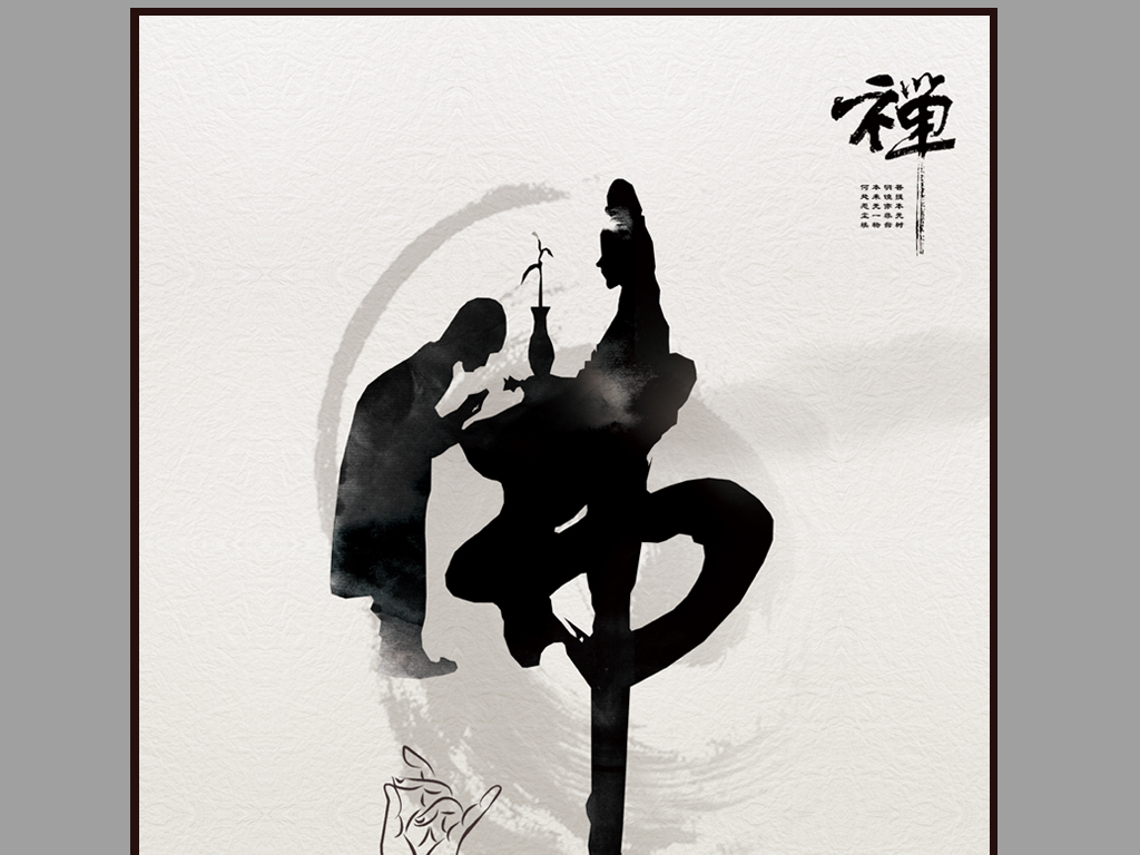 新中式佛教禅意玄关无框画图片设计素材-高清psd模板下载(190.