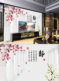 3d墙面彩绘背景墙|静梅花