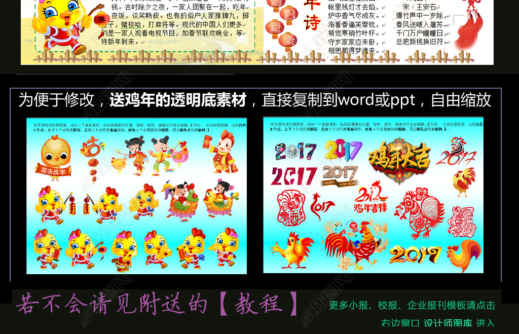 word2017С꺮Ԫb