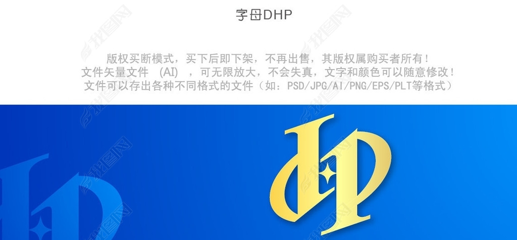 dHP̻е𽨲ĻLOGO