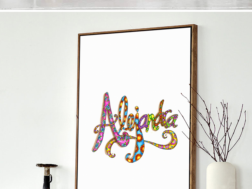 392时尚唯美动感英文字母装饰画下载