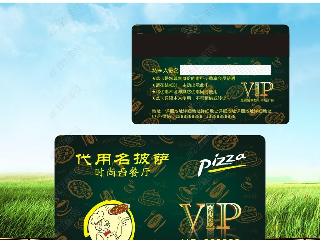 ɫVIPԱPizza