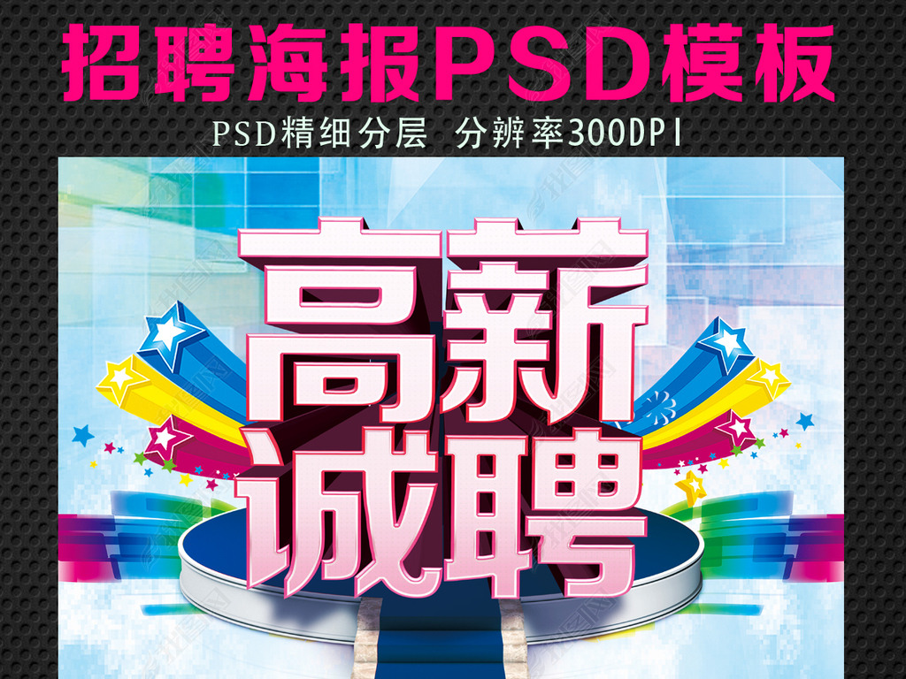 ҵ˾ƸģPSD