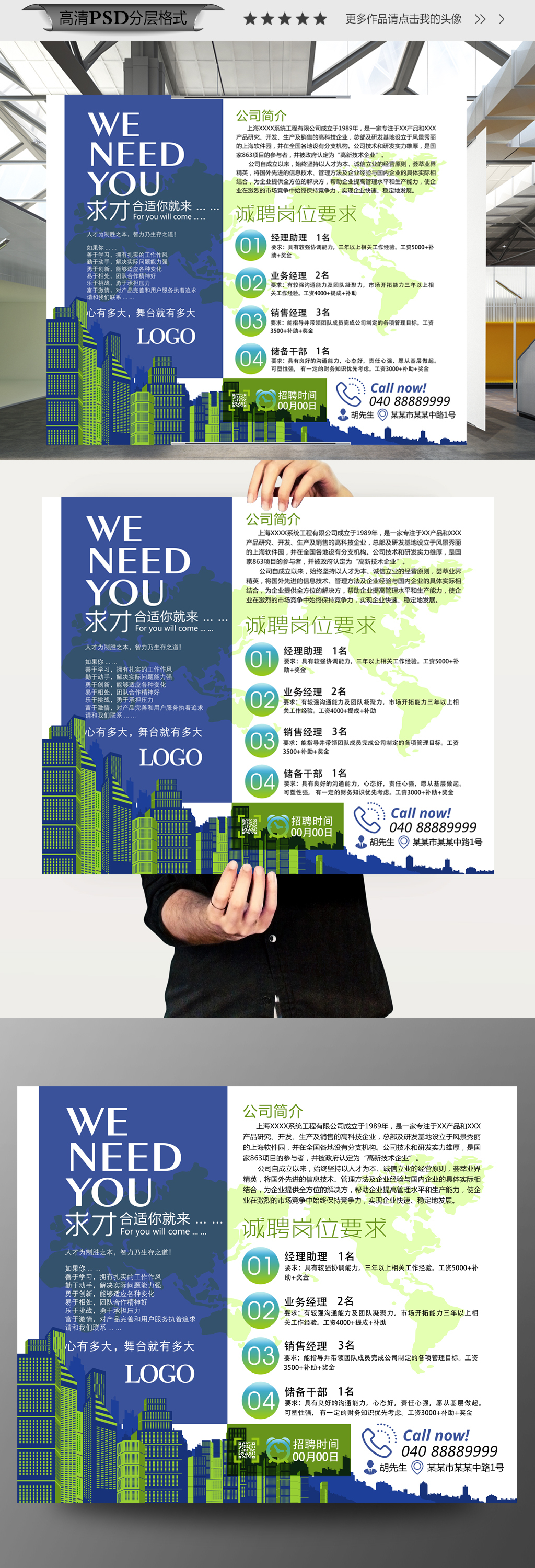 高薪诚聘平AYX爱游戏- 爱游戏体育官方网站- 爱游戏体育APP面设计