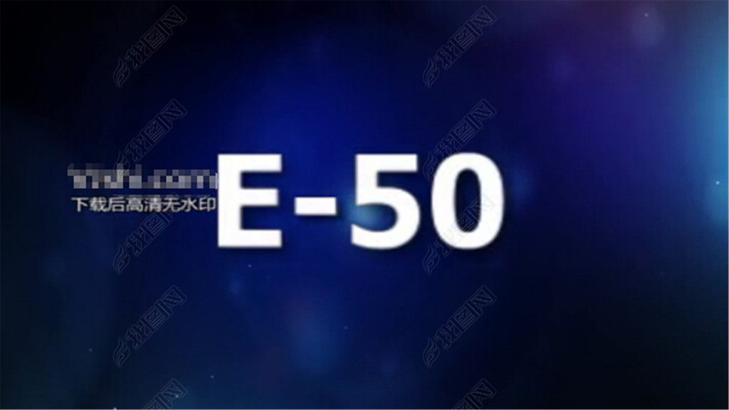 E-50ɨLOGOƬͷģX9汾