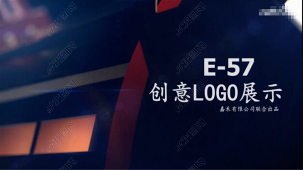 E-57LOGOչʾX9汾